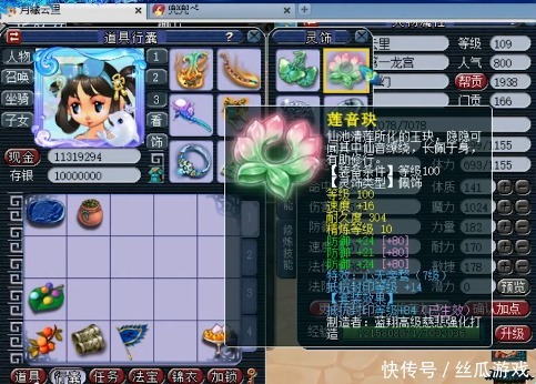 神威|梦幻西游：神威第一龙宫，不华丽但是很实在！