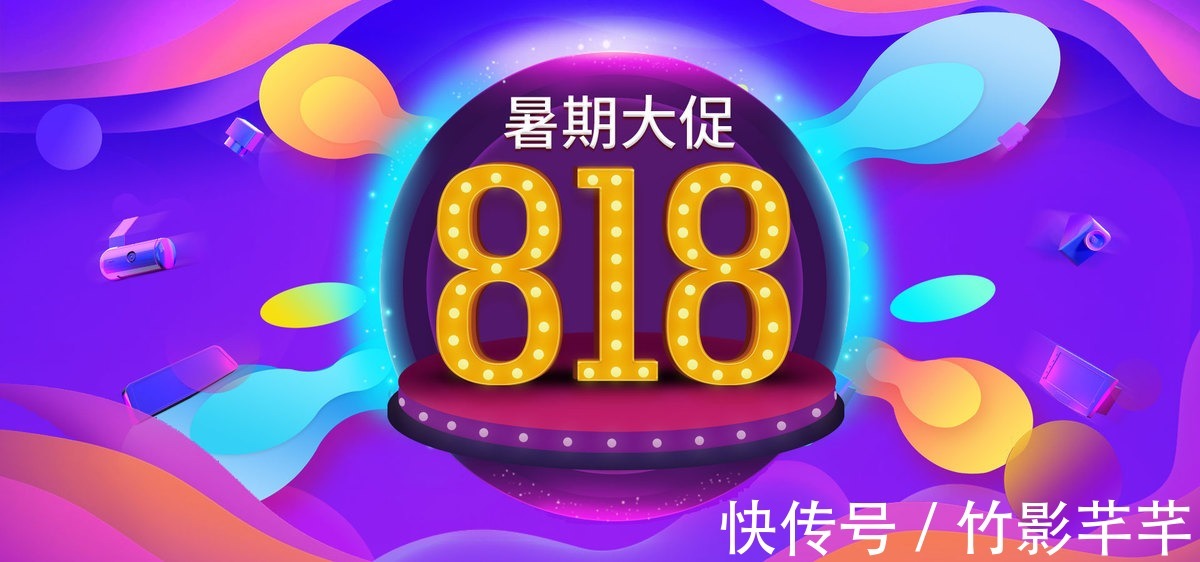 一加手机|818买手机薅羊毛攻略，这个品牌太高调，狠降模式或成最大赢家？