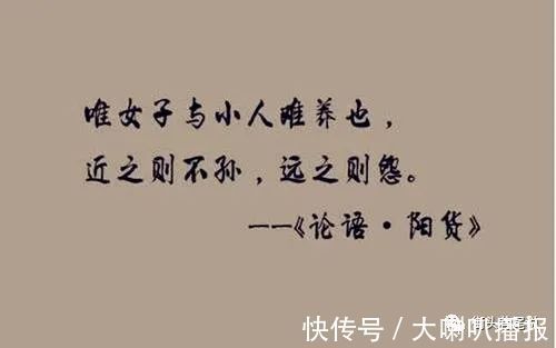 愚不可及!孔子这5句话,多数人都理解错了