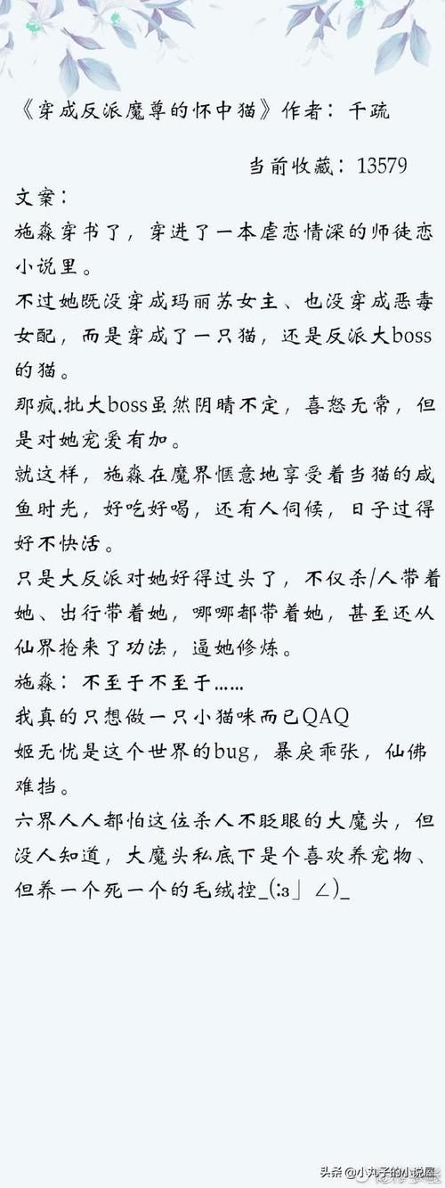  女主|强推！近期完结人好文，《你这是玩不起呀》《奇怪的先生们》安利
