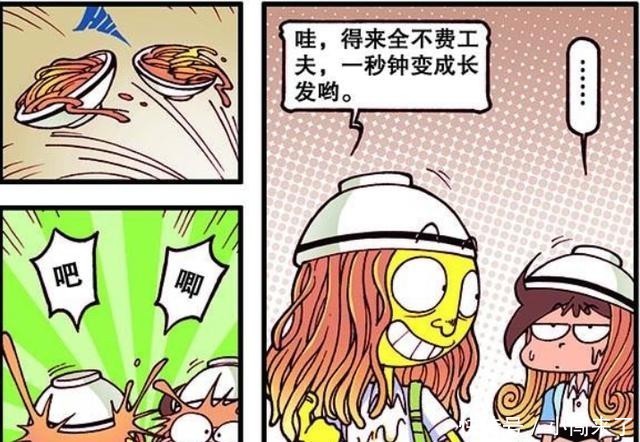 奋豆却|漫画，古老师贪吃生蚝变“猪头”，奋豆长了七个头！