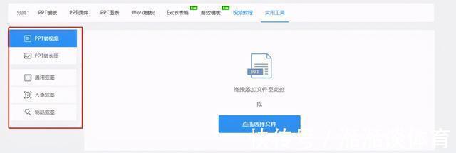资源|6个私藏已久的资源网站，老师傅偷偷告诉你，20T硬盘也不够装