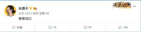 新手机|前锤子科技001号员工朱萧木换新手机：是坚果R2