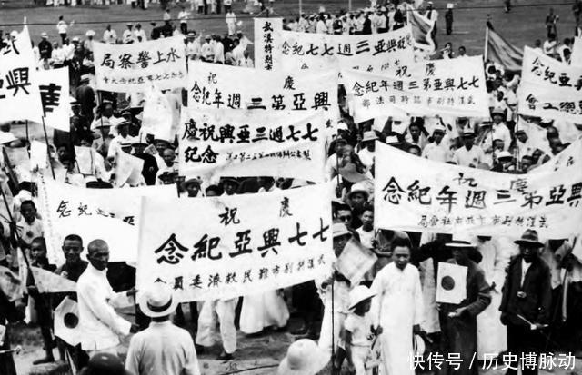 日本|老照片：日本侵华期间的汉奸们