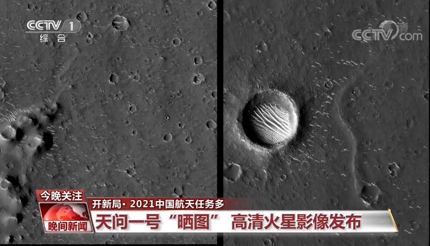 火星探测、空间站建设……2021中国航天值得期待！