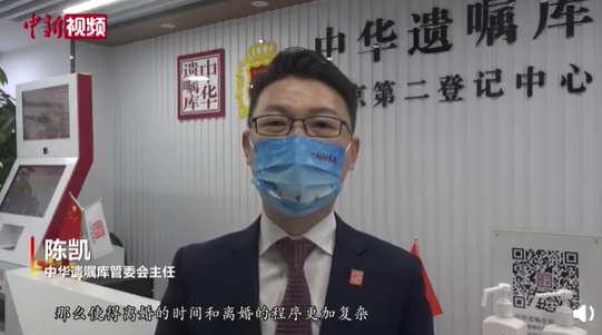 民法典|2021中华遗嘱库白皮书出炉：00后把游戏账号列入遗嘱，离婚冷静期内立遗嘱增多