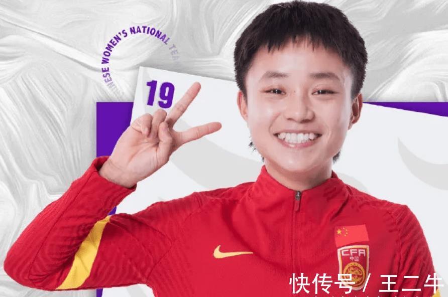 恒大|中国女足夺冠后孙雯接班人浮出水面,不是王霜,也不是唐佳丽