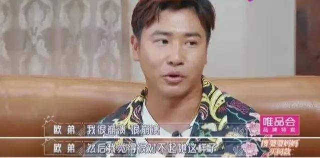 欧弟自爆老婆流产深陷痛苦，盘点孕期再任性也不能做的这些傻事