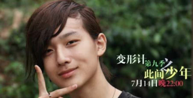 《變形記》13年后李宏毅成明星,只有她最幸運!