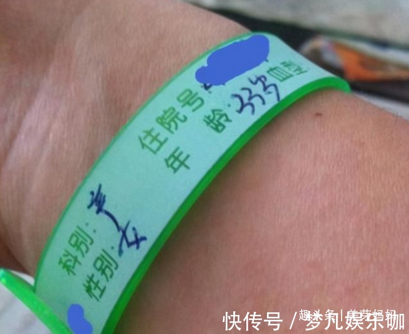 颜色|产妇手环“颜色不同”代表什么?女性应该了解,绿色最吃香