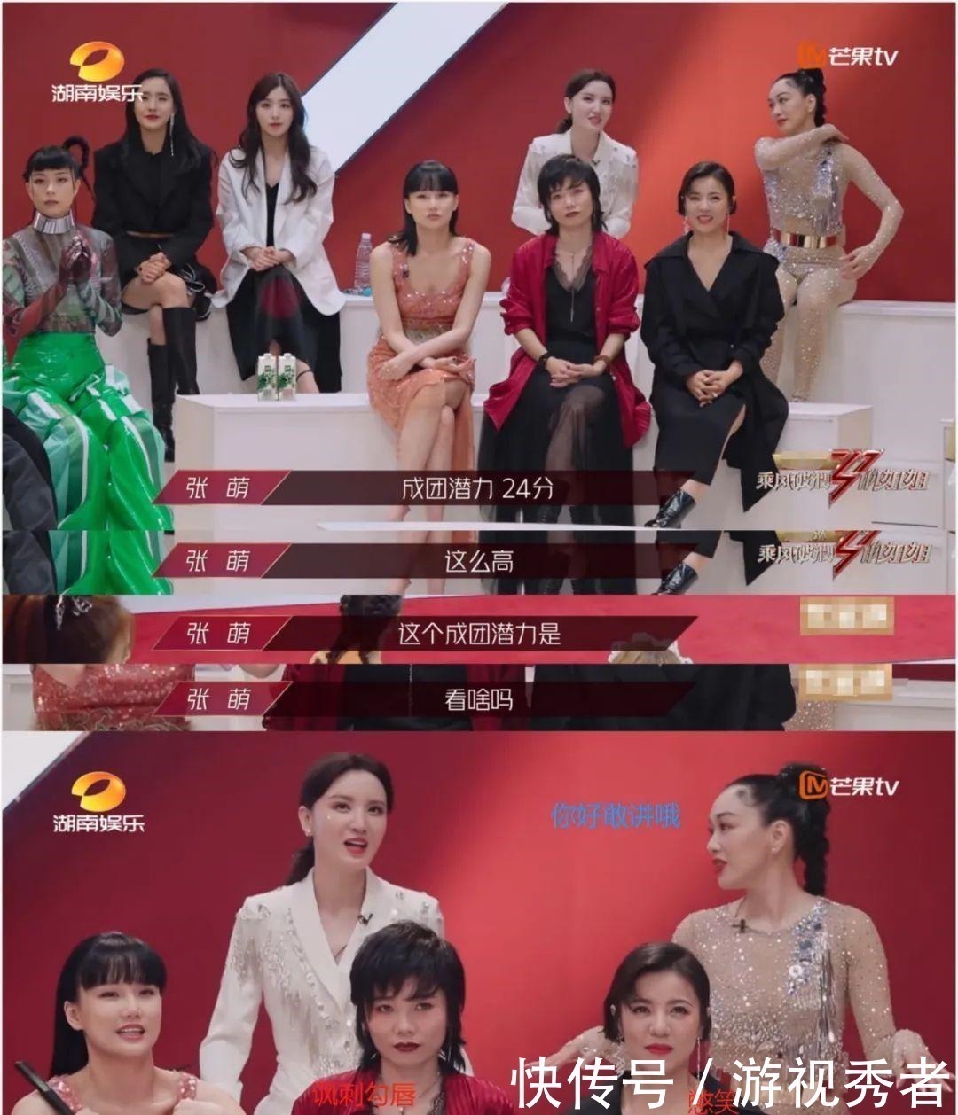 杜华 乘风破浪的姐姐开播,第一个被骂出圈的居然是她