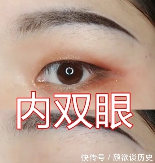 同是“原相机＋眼妆”，内双眼VS肿泡眼，看到单眼皮我可以