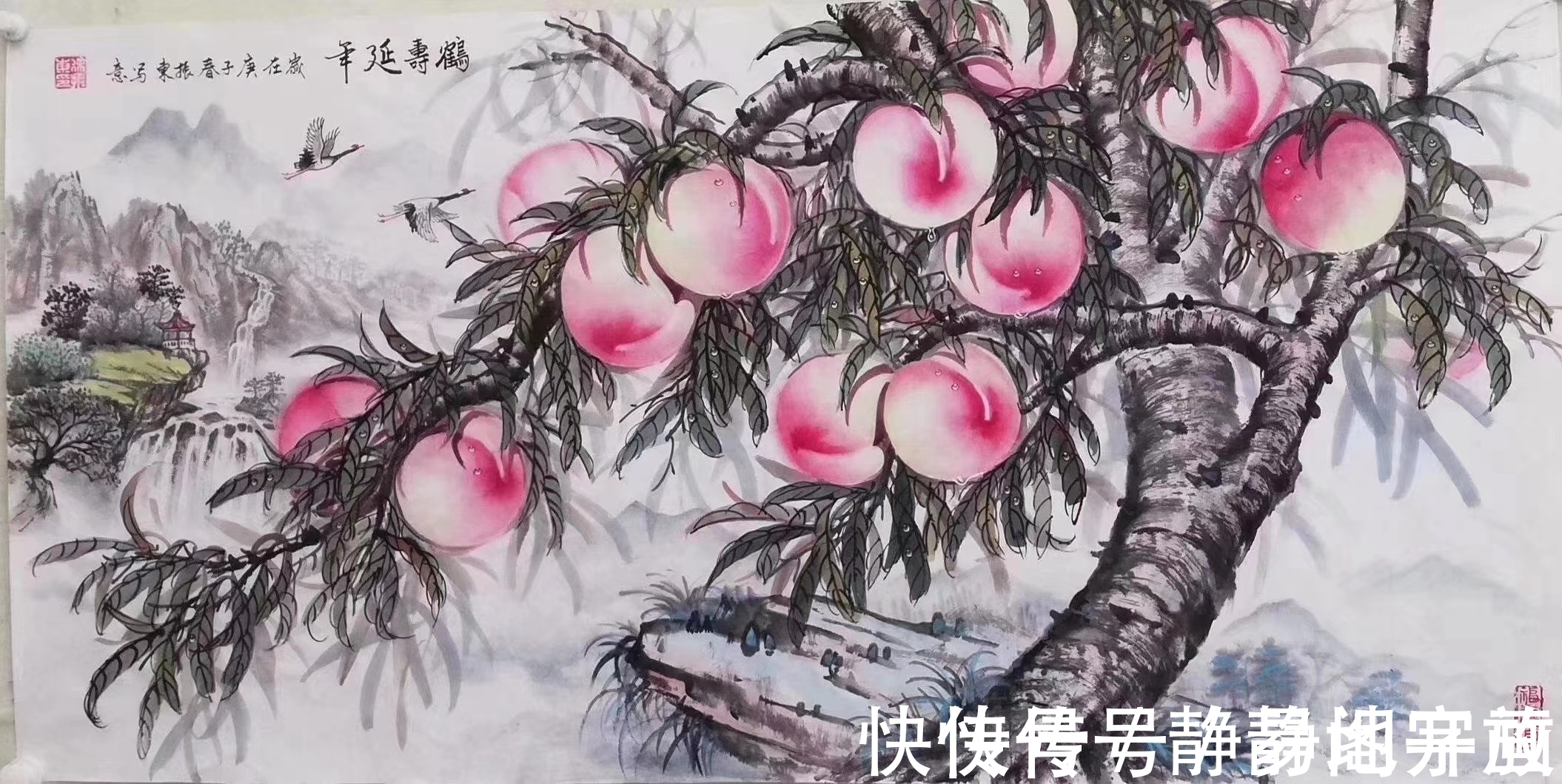 桃子@徐振东的国画桃子 堪称当今书画界的一绝