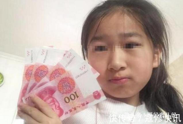 眼界|当孩子和你“要钱”时,最好别说这3句话,影响孩子的眼界和格局