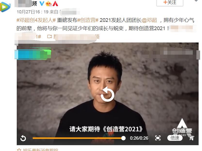  曝光|《青春有你3》导师曝光，林俊杰王嘉尔不说，孙红雷是认真的吗？