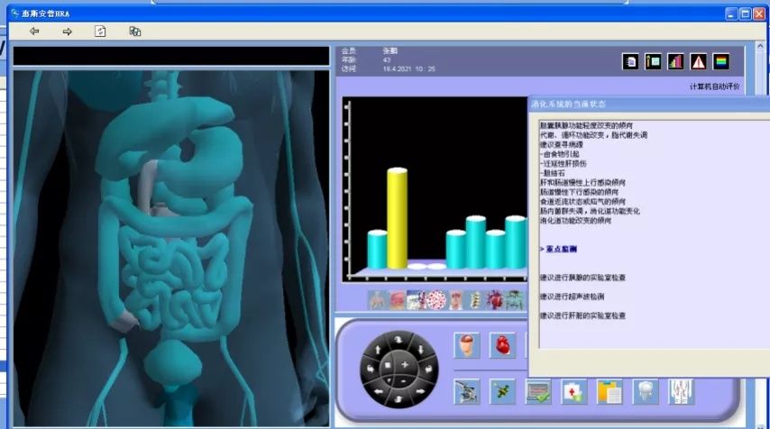 评估|健康风险评估让健康体检从“走过场”到“全方位“