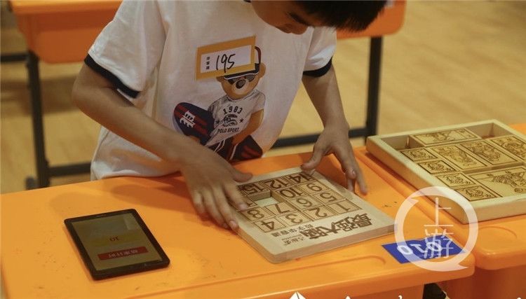 数感|“玩转”数学！第四届重庆数学文化节决赛举行