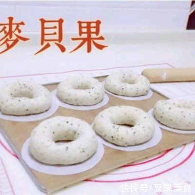 藜麦|藜麦贝果健康营养、不油不腻，一家人晚饭吃真舒服