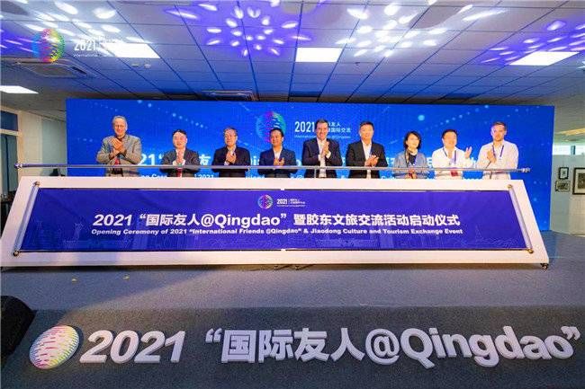 诺罗夫|2021“国际友人@Qingdao”活动启动，局长带队游胶东