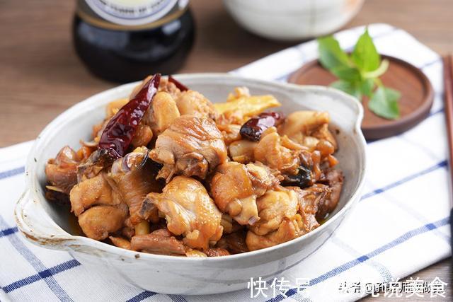 以秋天的名义请你来吃鸡——三杯鸡「孔老师教做菜」