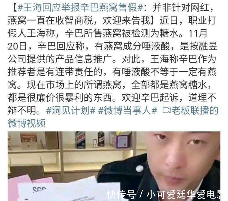 信号|中消协点名“汪涵、李佳琦、李雪琴”,背后释放了怎样的信号