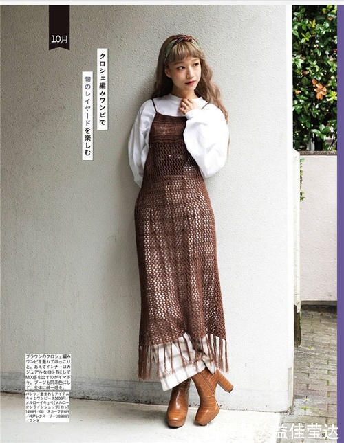 淑女 卫衣已经“失宠”了，今年最流行“衬衫＋毛衣”，时髦显嫩很优雅