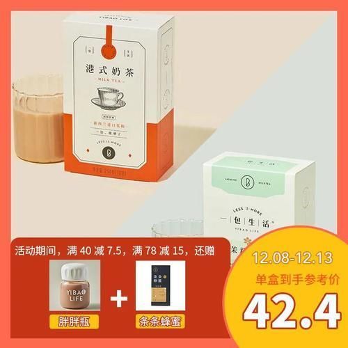 你们都喝多少钱一杯的奶茶啊？我喝 5 块的