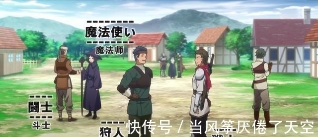 男主|十月新番:主角实力弱遭嫌弃,被队友扒下装备逐出小队