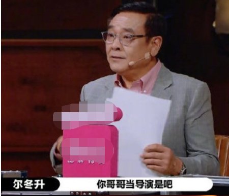 杨志刚演技“翻车”？郭敬明直言不喜欢，尔冬升则暗指他是关系户