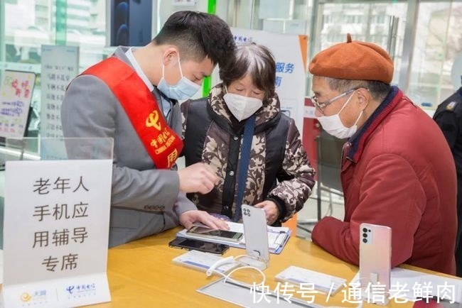 部署|智能时代不能落下老人，从运营商部署看老年人通信市场的发展趋势
