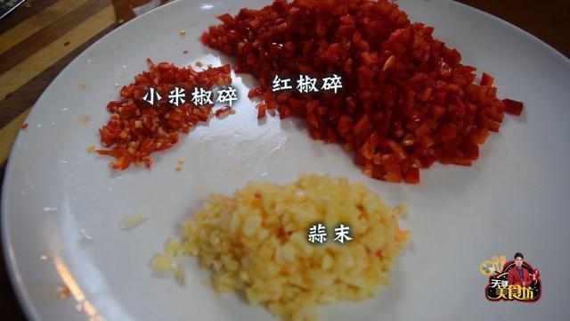 剁椒蒸牛蛙最好吃的做法，简单美味又下饭，看看你喜欢吃不