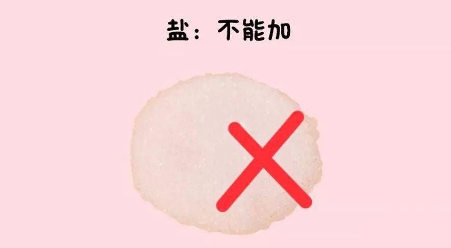 别再瞎喂了！一张图告诉你娃每天该吃啥、吃多少！