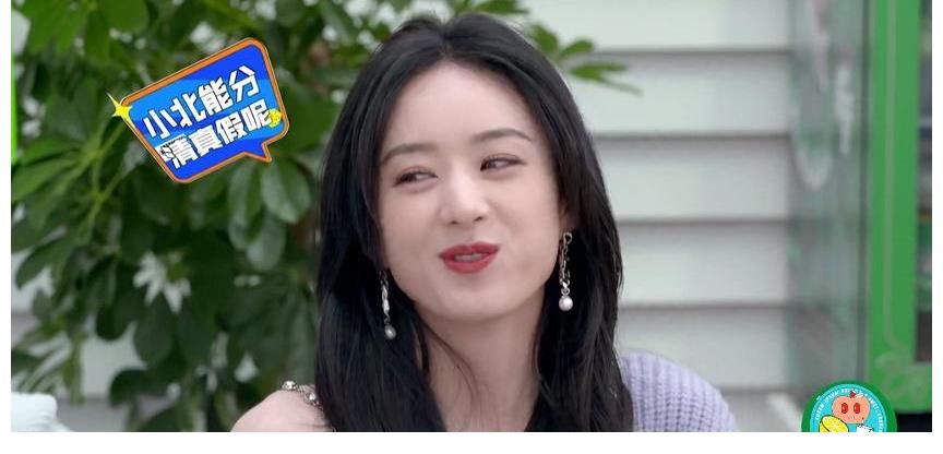 寶藏男孩|吳磊有多可愛？節目中模仿狗狗，逗得趙麗穎差點笑噴！