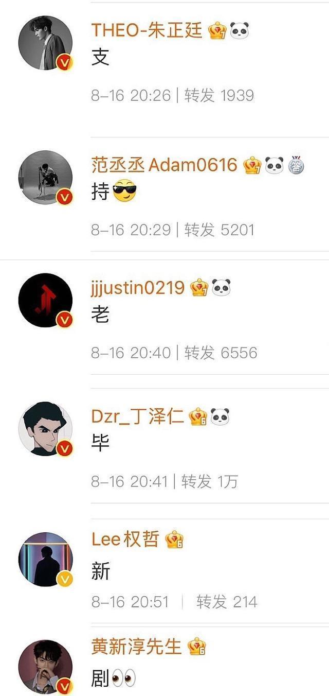 偶像练习生|《世界微尘里》热度第一,乐华七子支持,毕雯珺却忙着回复李希侃