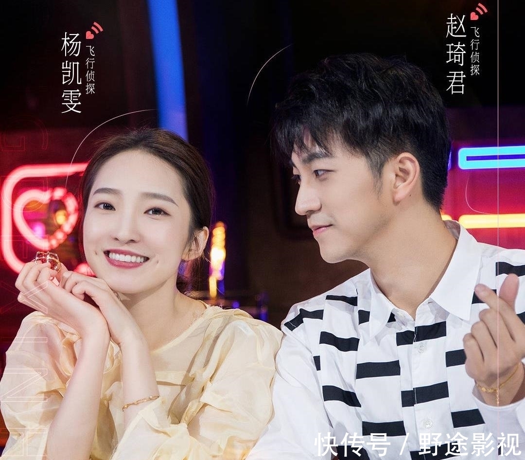 心动4全员为第五季招募造势,孔汝淳在报名表上的贴字太真实了