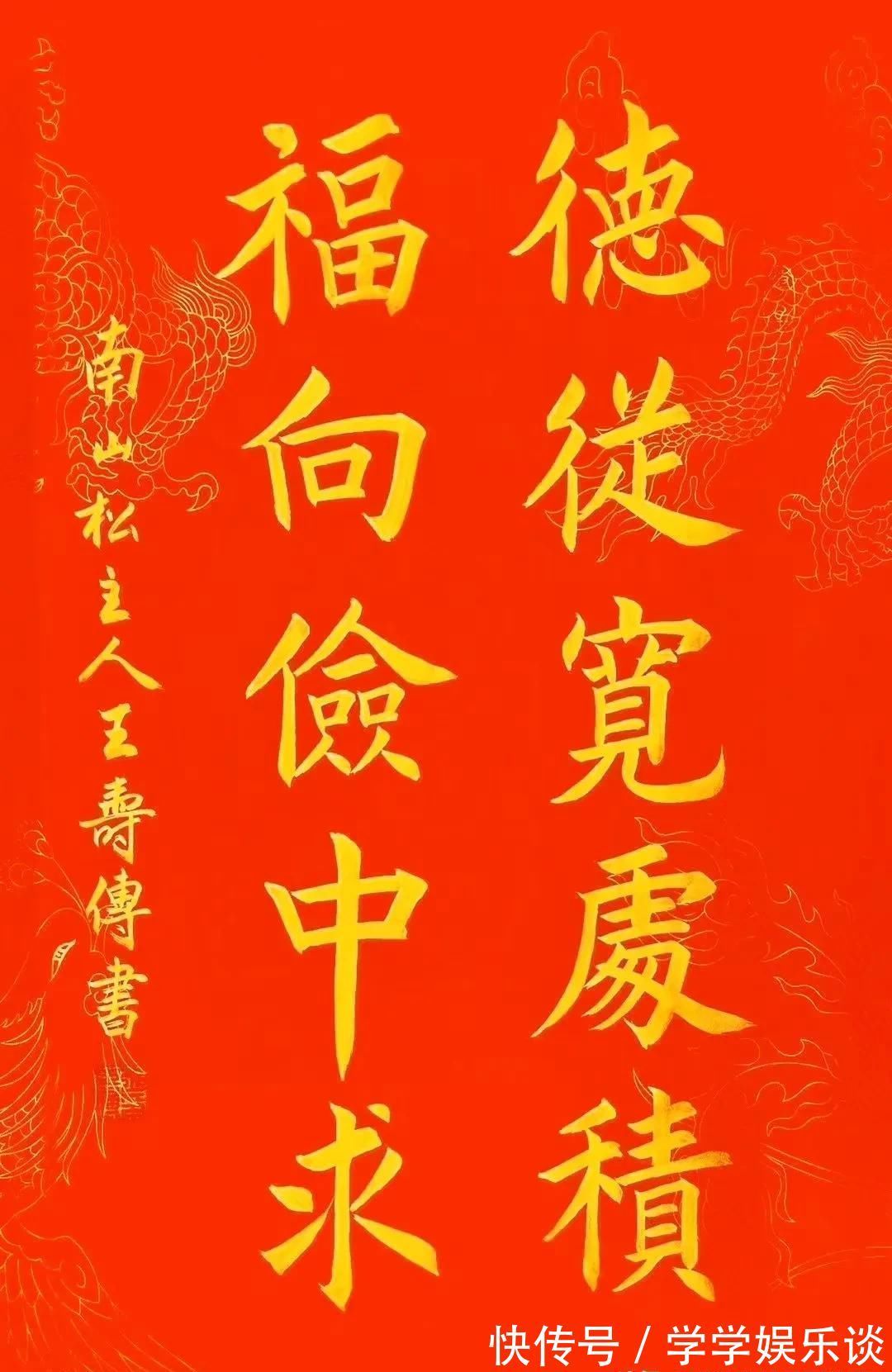 定制@书法定制，国画收藏——上善若水，和为贵，大展鸿图