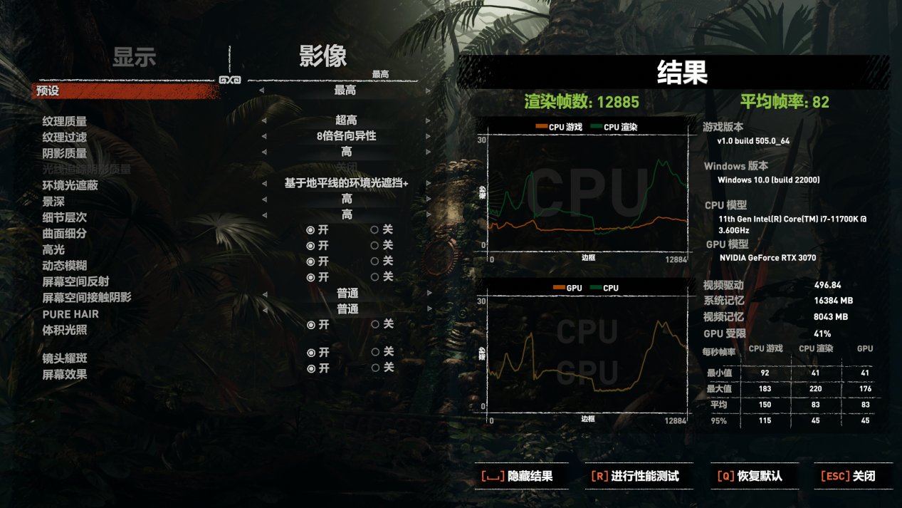 显卡|iGame GeForce RTX 3070 Customization OC LHR 显卡评测