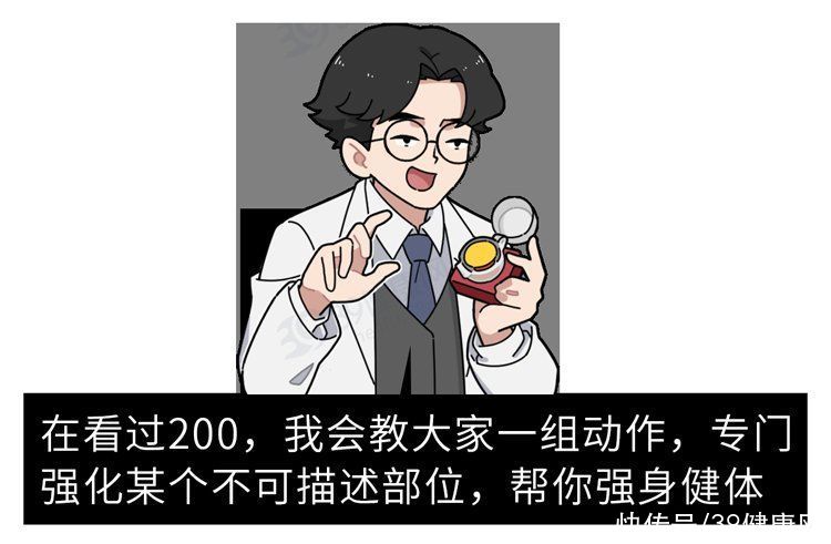 折磨|常年折磨女性的腱鞘炎，是怎么产生的？如何治疗？告诉你详细方法