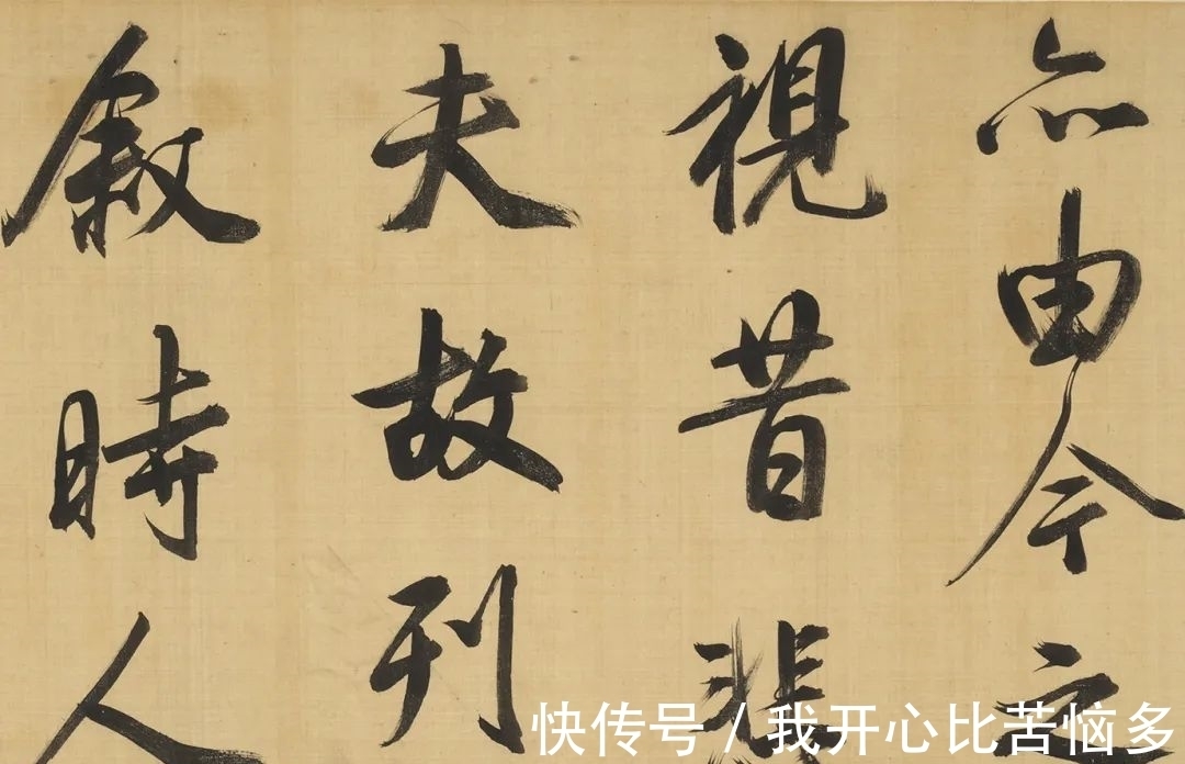 题识$从文徵明到赵之谦,近三百年学人翰墨丨崇正2021秋拍