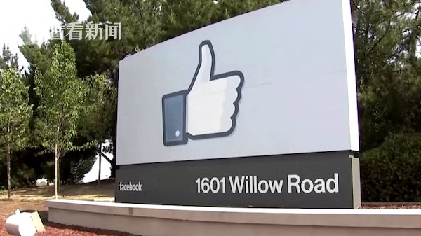 nick|Facebook计划使用新的名称来改进形象