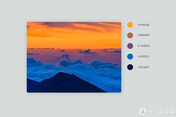 简单的五个方法，让色彩搭配更专业