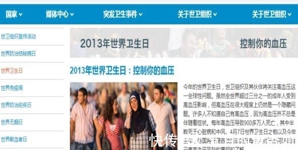 蔬菜|28岁小伙,高血压离世!提醒大家:血压高,这2种蔬菜要少碰