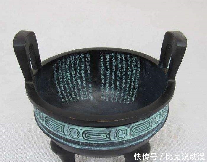 破解|毛公鼎除了那些字体奇特的铭文外,还有两大谜团,至今无法破解