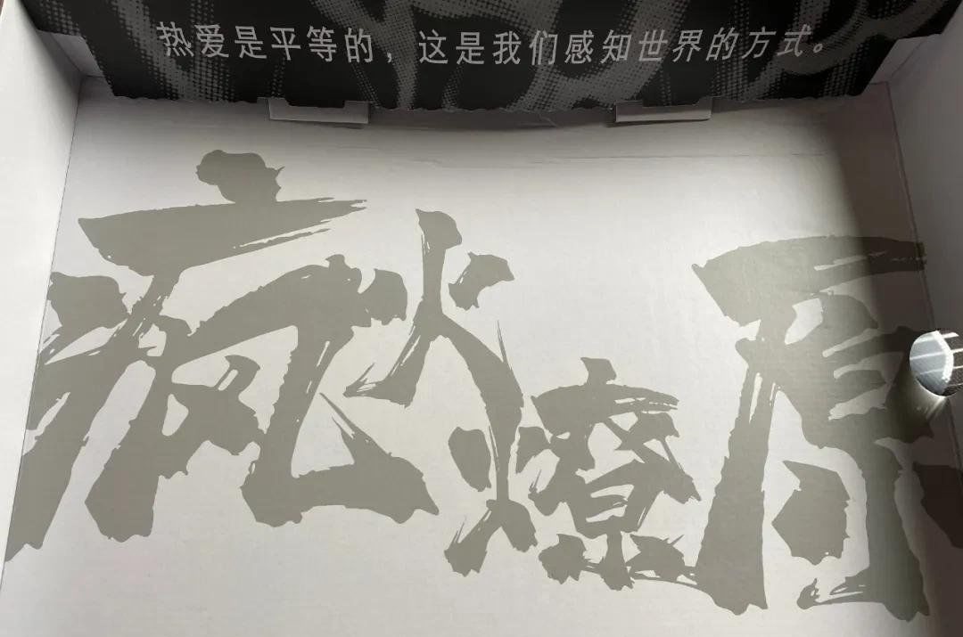 tpe 不输狂潮3的安踏支线!横扫3能让要疯再疯狂一次吗?