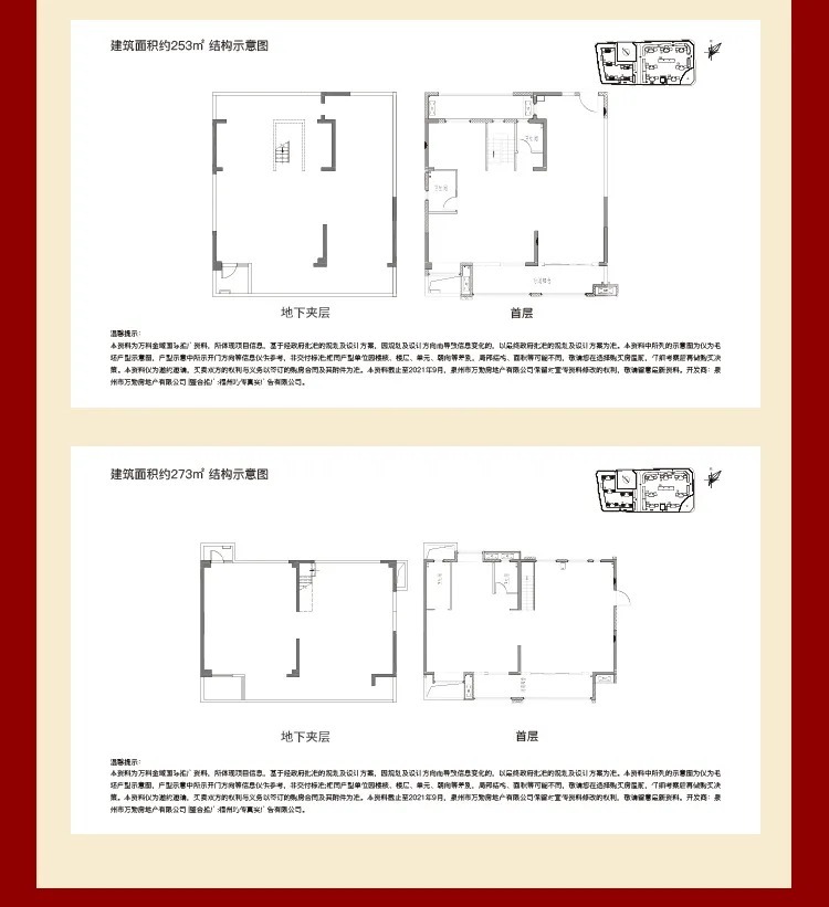 晋江|12836元/㎡起!晋江万科240套住宅获批预售!今日开启认筹…