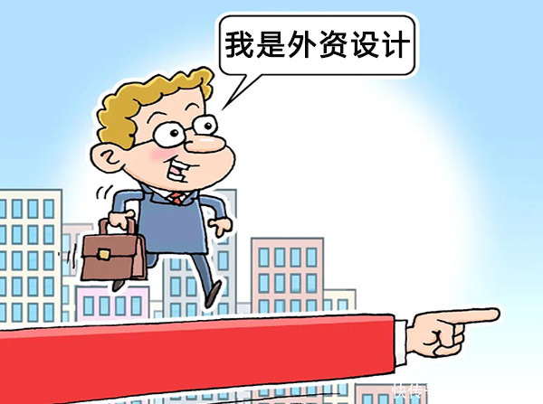 房托|购房套路防不胜防，尤其是这5个，让你深信不疑！