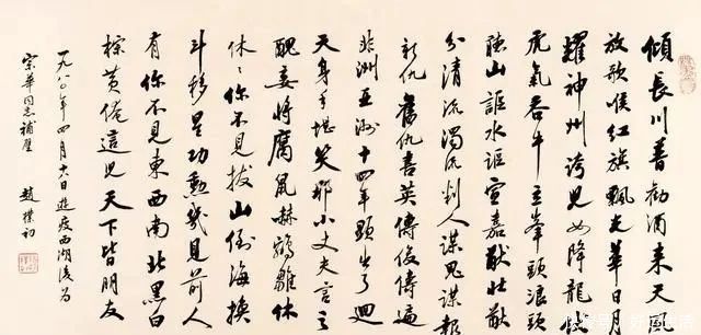 西泠印社#西泠印社社长赵朴初,精选12幅行楷书法品鉴:浑朴自然、充满禅意