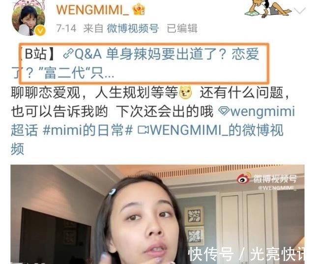 機智的戀愛：中途入場嘉賓曝光，女5是一位單親辣媽，男6是拳擊手