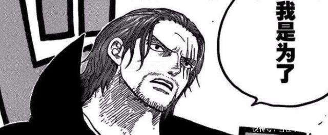 顶上战争|海贼王997话难怪红发有排面,顶上战争海军该感激他,罗消失了