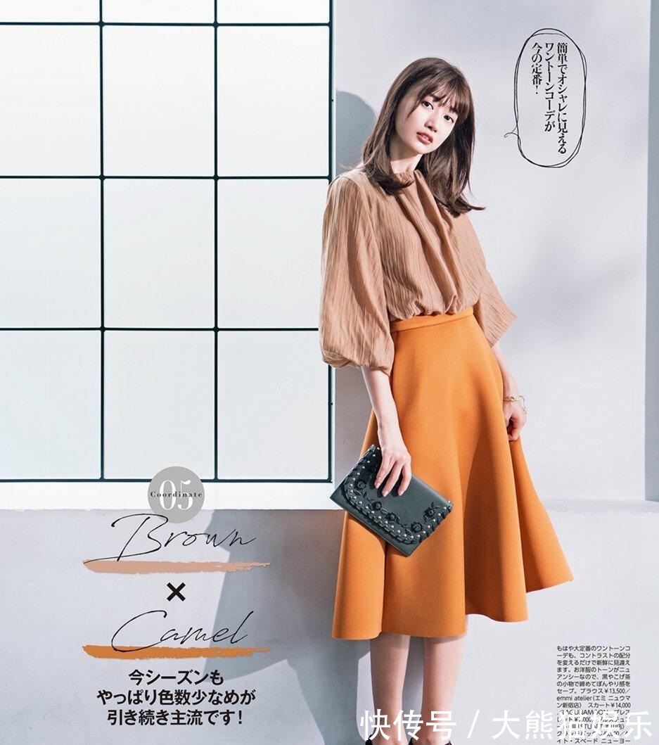 卡其色 解锁高级色的各种搭配,照着穿,这个秋日你也能成为最闪亮的星!